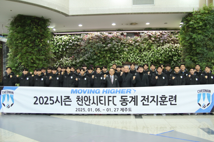  K League 2 Cheonan Recruiting Lee Jung-hyeop, a striker from the national team → Reinforcing the Attack...Jeju Off-season Training Starts