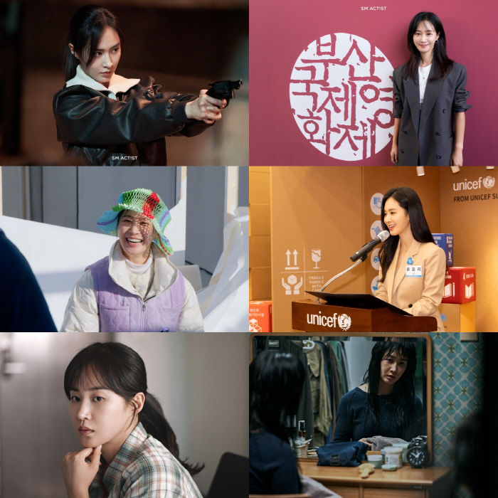 Kwon Yuri’s Diverse Roles and Social Impact Set the Stage for 2025