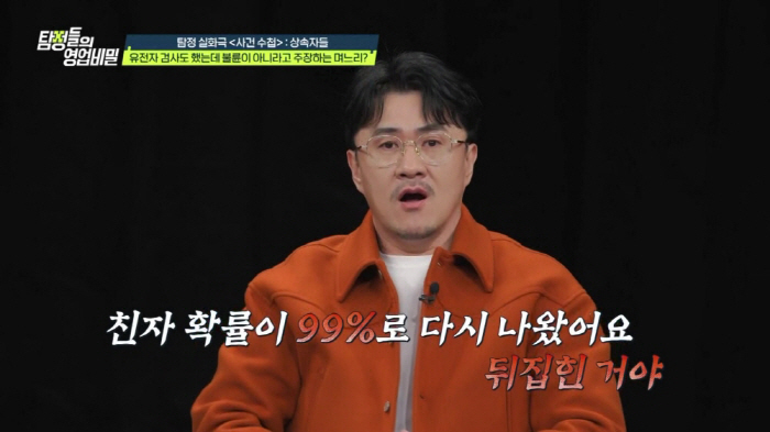  She cheated on me and told me to do vasectomy, this is crazy...Sunwoo Yong, you're talking thick and defconn is also huck (Tambi)