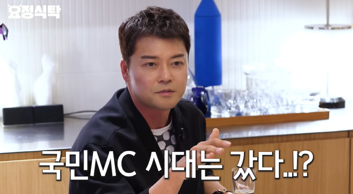 There is no point in being a national MC anymore. How to survive entertainment shows different from Jeon Hyun-moo, Yoo Jae-seok, and Shin Dong-yeop (Fairy Jae-hyung) 