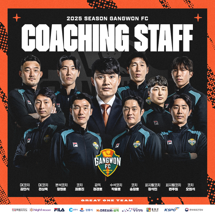 10 coaches alone, the largest in a single team! Gangwon FC, which has transformed into Jung Kyung-ho's system, has completed the formation of coaching staff, joining chief coach Park Yong-ho