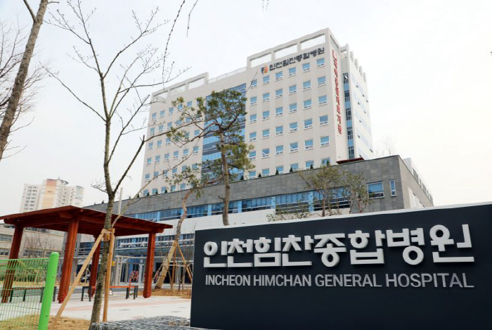 Incheon Himchan General Hospital won the best evaluation of emergency medical institutions for 3 consecutive years