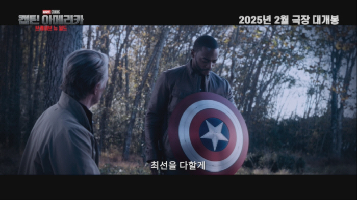 Jean Cap'a Chris Evans also admits Cap'a Anthony Maki...There's no one better than him (Capa 4)