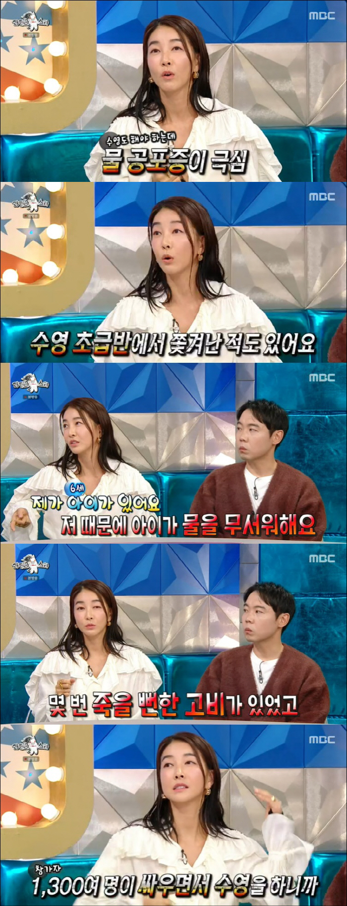 Jin Seo-yeon, you're over the hump Cast iron boys turned down because they couldn't overcome their fear of water (Ras)