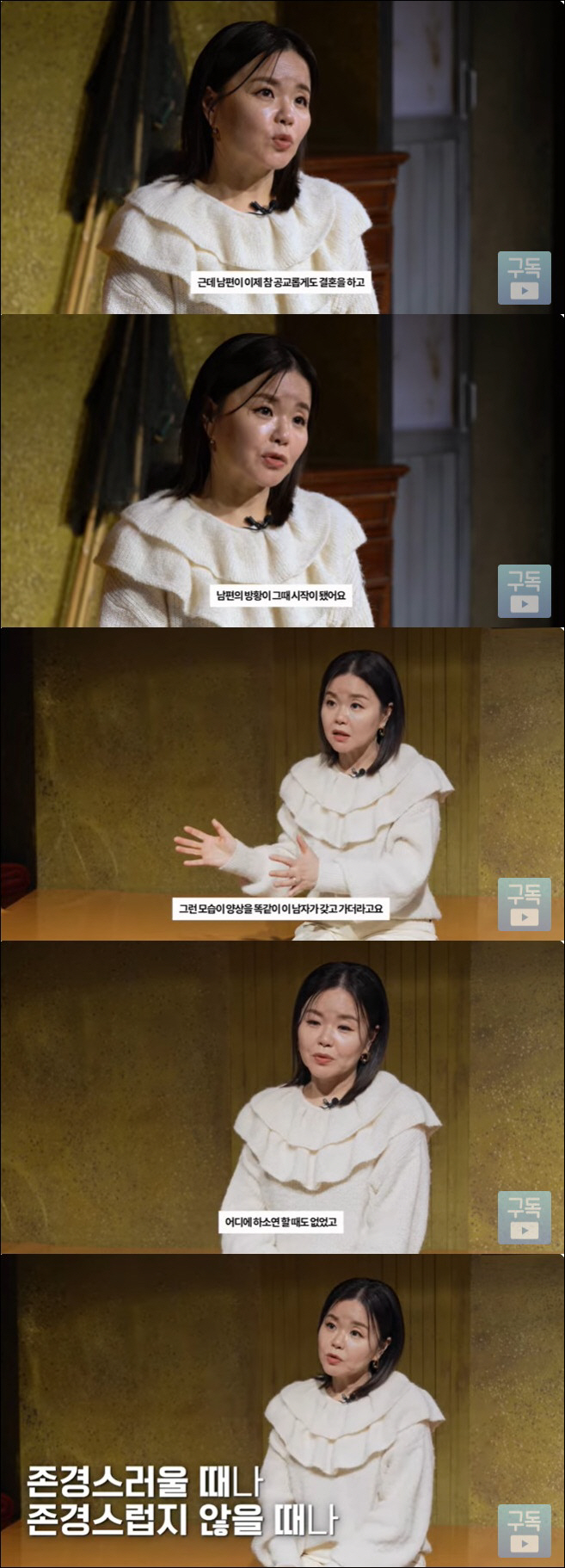 Kim Hyo-jin decided to break up with her husband by relieving stress through confession of divorce crisis 