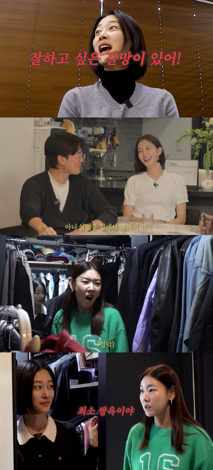 Lee Hyun-yi doesn't cook for me. Lee Hyun confesses to the lack of a working mom who can't speak to the revelation (Lee Hyun-yi, a working mom)