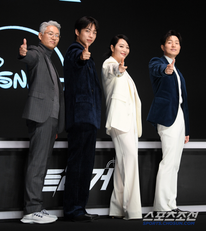  Disney+ Trigger Joo Jong Hyuk, Kim Hye Soo Jung Sung Il, trust me