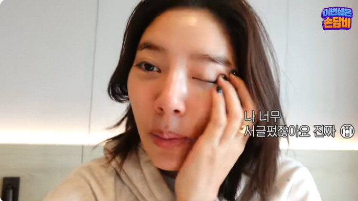 Son Dambi Exploded Sadness During Pregnancy I almost cried because I was sad. I'm working hard