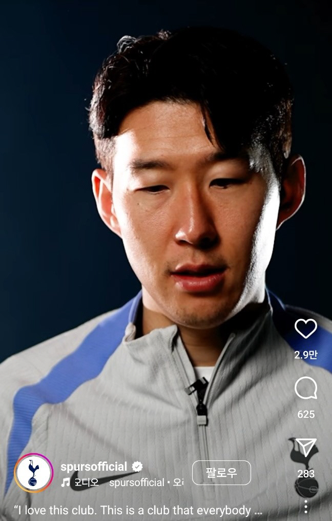 Son Heung-min announces his one-year extension of Tottenham I love you, thank you, rebounding again, but the truth is Tottenham's one-sided decision