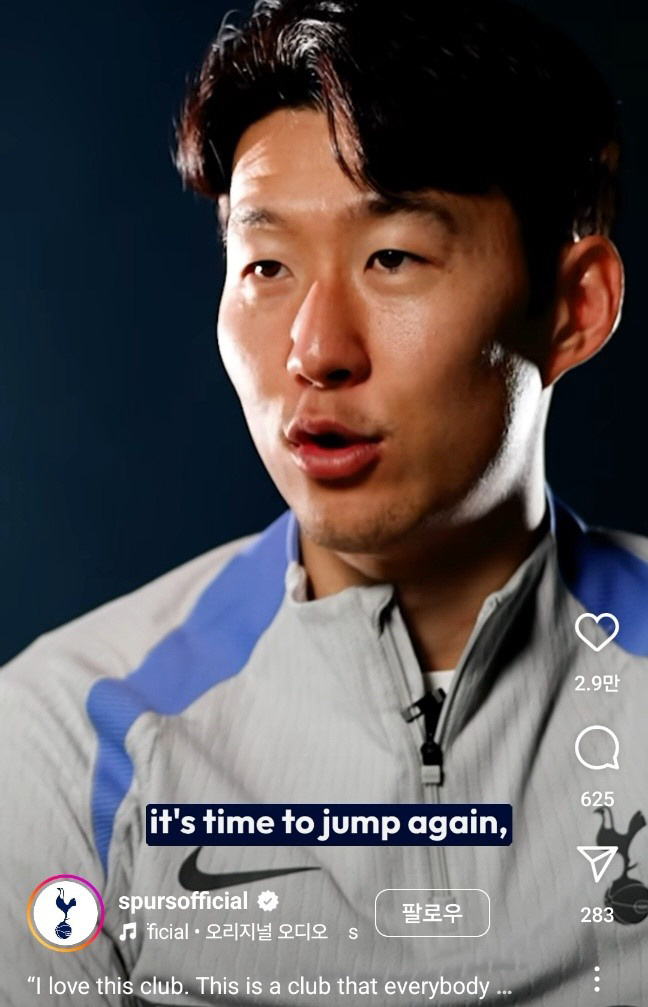 Son Heung-min announces his one-year extension of Tottenham I love you, thank you, rebounding again, but the truth is Tottenham's one-sided decision