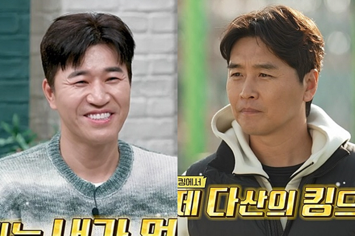  11 years younger ♥ Kim Jong-min received fertility energy from Lee Dong-guk...Should I report the news of the second generation after the wedding (groom class)