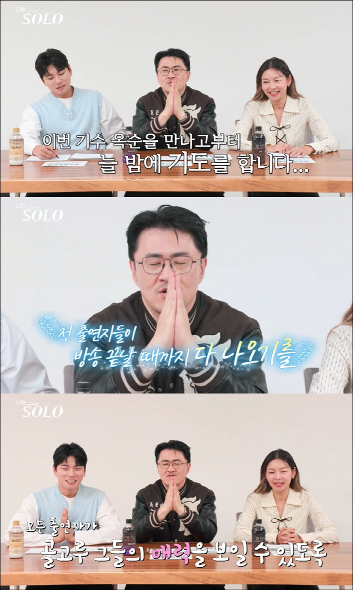 24th Oksoon, I also wished Defconn that there will be no controversy...Suspicion of job puffing right away. 