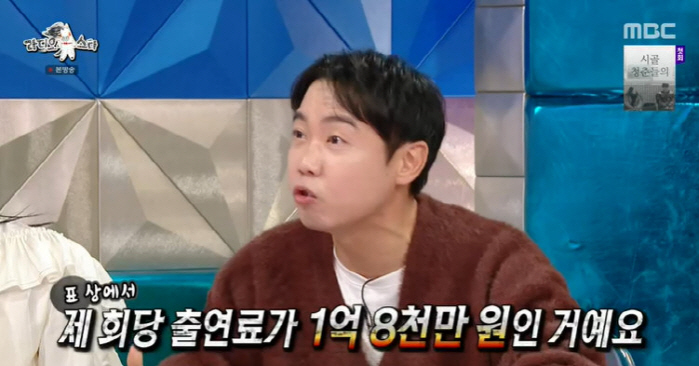 Hwang Hyun-hee, '10 Billion Assets,' Is Gap Investment Remarks okay on Broadcasting..'Loan, income even if you don't work' (Ras) 