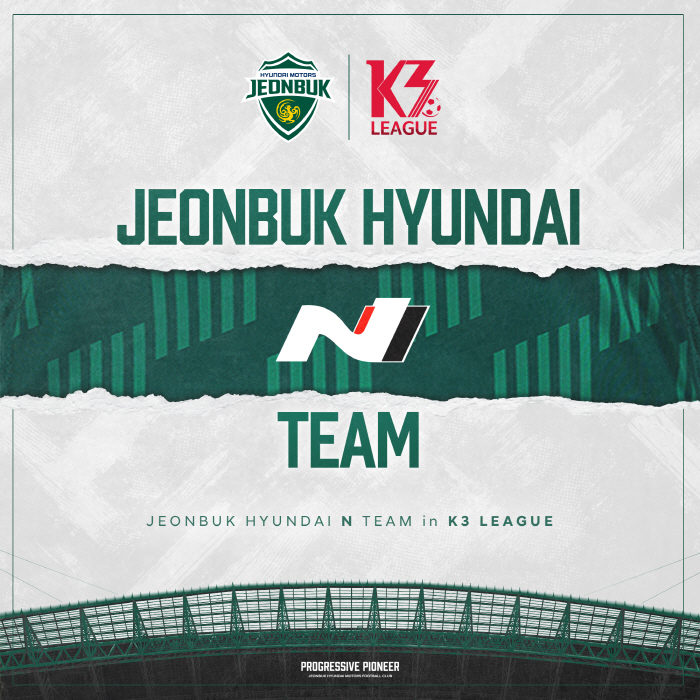 Jeonbuk Hyundai B Team Name Changed, Now N Team...New History Challenge for Growth in K3