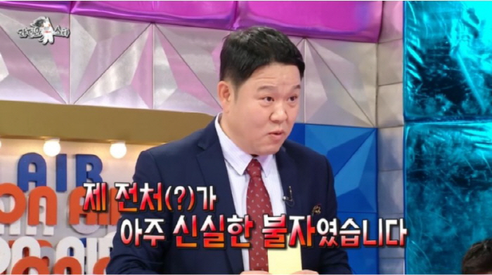 Kim Gu-ra mentions his ex-wife who owes 1.7 billion won again...Automatically transferring to my account after divorce (Ras)