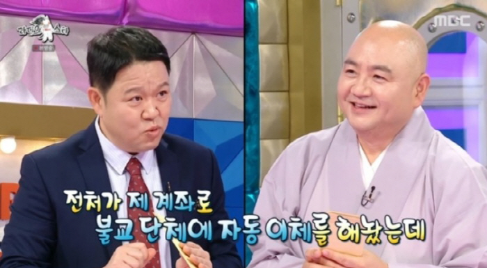 Kim Gu-ra mentions his ex-wife who owes 1.7 billion won again...Automatically transferring to my account after divorce (Ras)