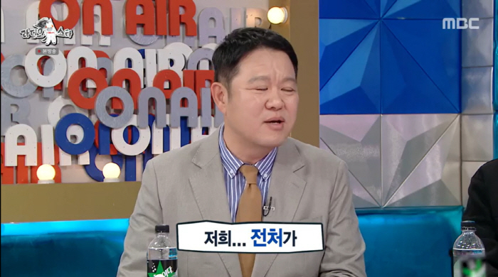 Kim Gu-ra mentions his ex-wife who owes 1.7 billion won again...Automatically transferring to my account after divorce (Ras)