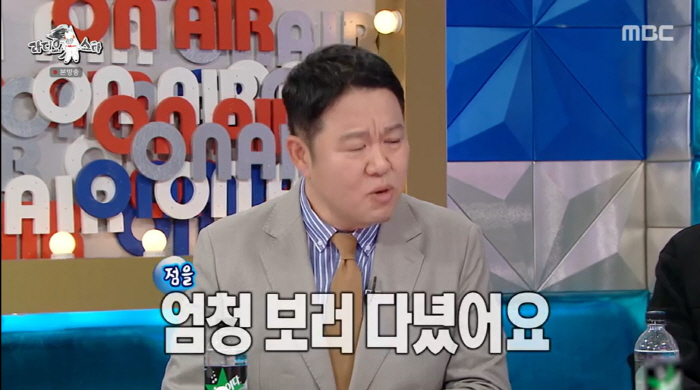 Kim Gu-ra mentions his ex-wife who owes 1.7 billion won again...Automatically transferring to my account after divorce (Ras)