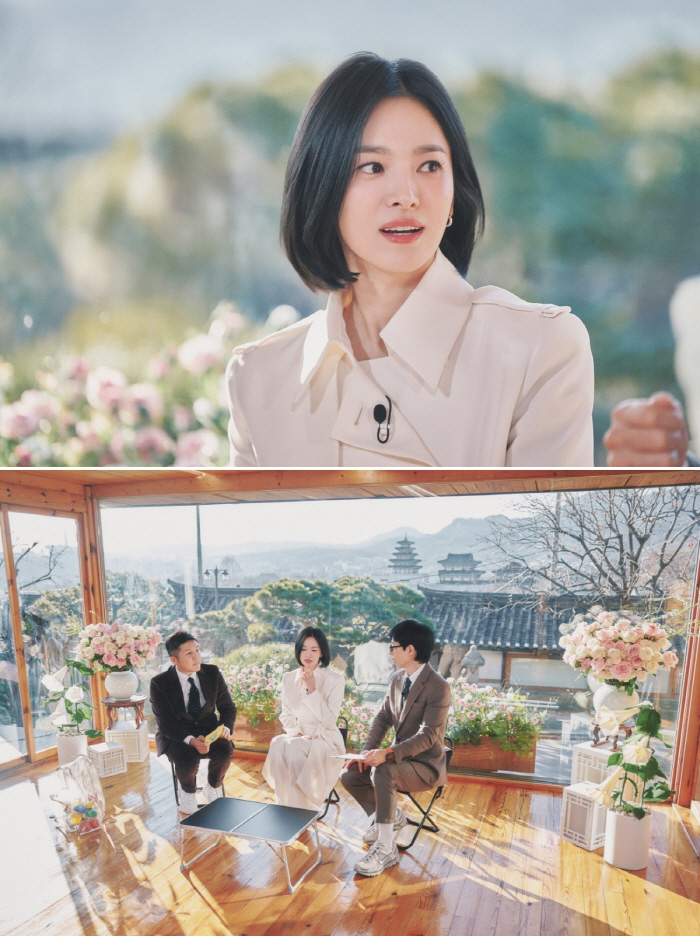 'You Quiz' Hits New High with Song Hye-kyo