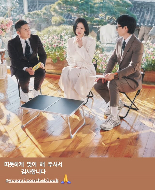  Thank you so much to Song Hye-kyo and Jae-seok and Se-ho, who are certified as candid talkers…How do you feel about being on 'Yu-Quiz'