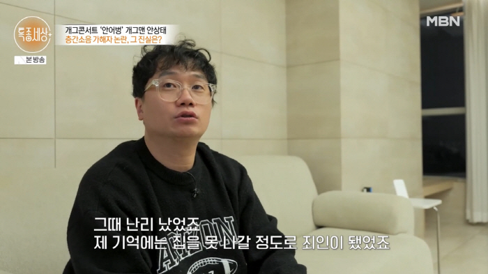 He was accused of earning 320,000 won a year (Special Report World) 