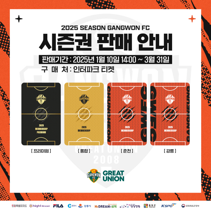 Let's go cheer for Jung Kyung Ho! Kangwon FC to sell tickets for the 2025 season