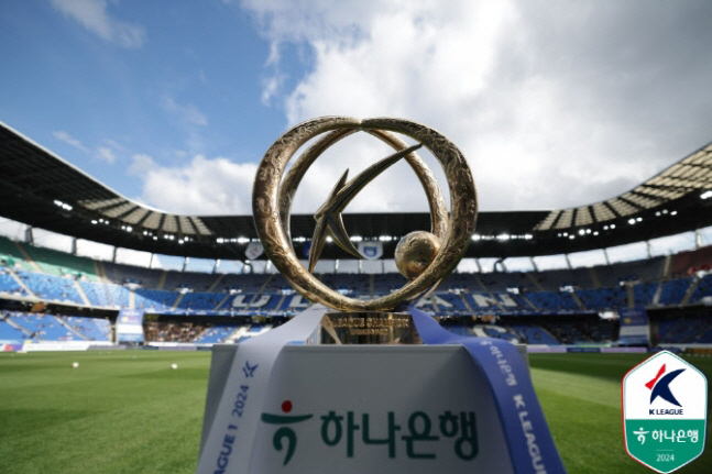  Ulsan, the opening champion against Pohang Daejeon on February 15, will clash with Anyang, the promotion team, on the 16th