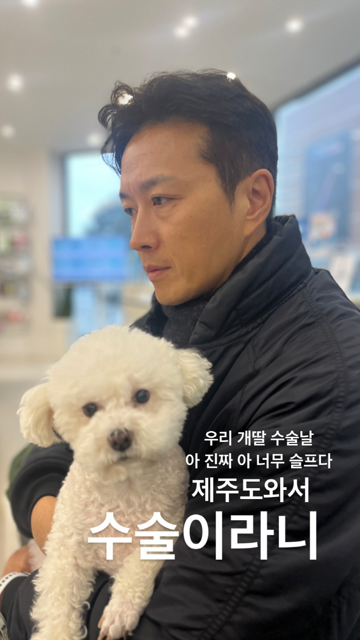 Park Si-eun ♥ Jin Tae-hyun, sad news after the adoption of his two daughters. Our dog daughter's surgery is so sad