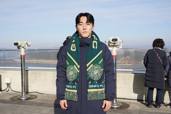 Right-hand attack! Gimpo FC Recruit Wing Forward Yoon Jae-woon 