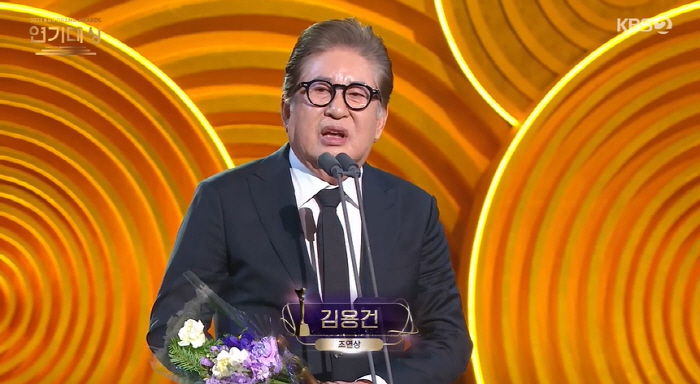 Kim Yong-gun Honors Lee Soon-jae in Acceptance Speech at KBS Drama Awards