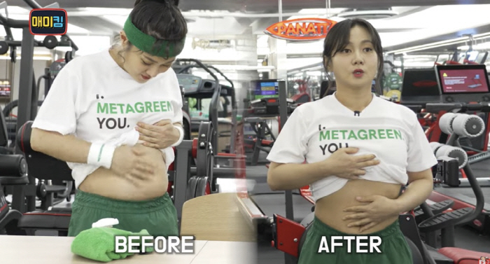 Park Na-rae lost 7kg and was shocked by the swollen belly..I managed to take it out again (Cicada Kim)