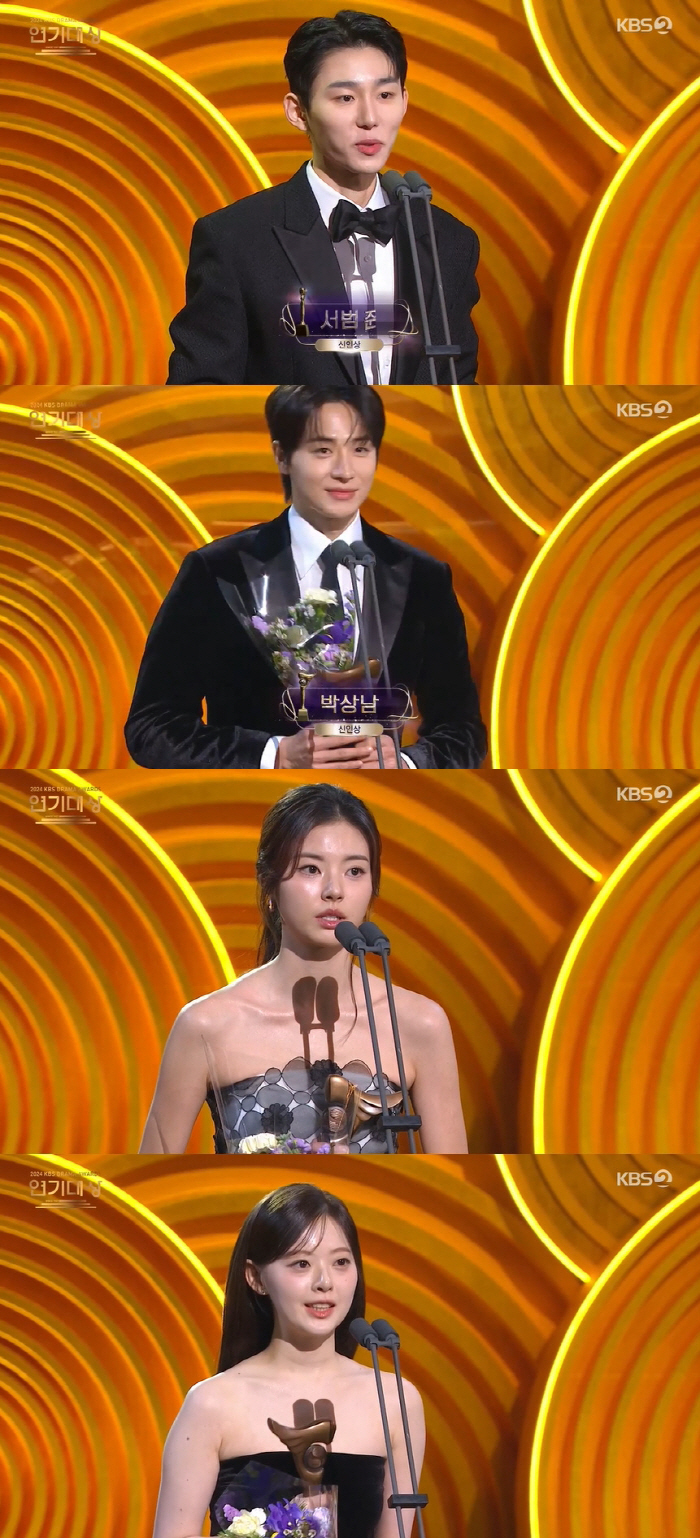 Seo Beom-jun, Park Sang-nam, Hong Ye-ji, and Han Soo-ah, once in their lifetime, won the Rookie Artist of the Year award for both men and women..