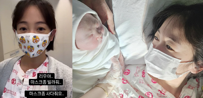 Yoon Jeon-il ♥ Kim Bo-mi, is it right after giving birth? A 5-year-old mask is perfect for no swelling