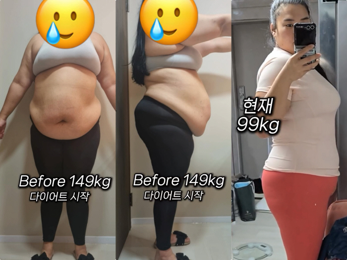 150kg Mina's sister-in-law, 99kg even if she lost 50kg, super obese..I need to lose weight so that I don't get sick