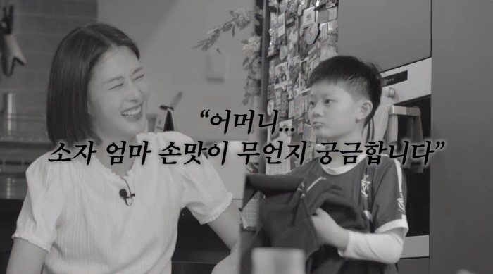 I don't eat, I turn on the camera..Working Mom Lee Hyun-yi, ♥ Hong Rok-ki, revealed by her son (working mom) 