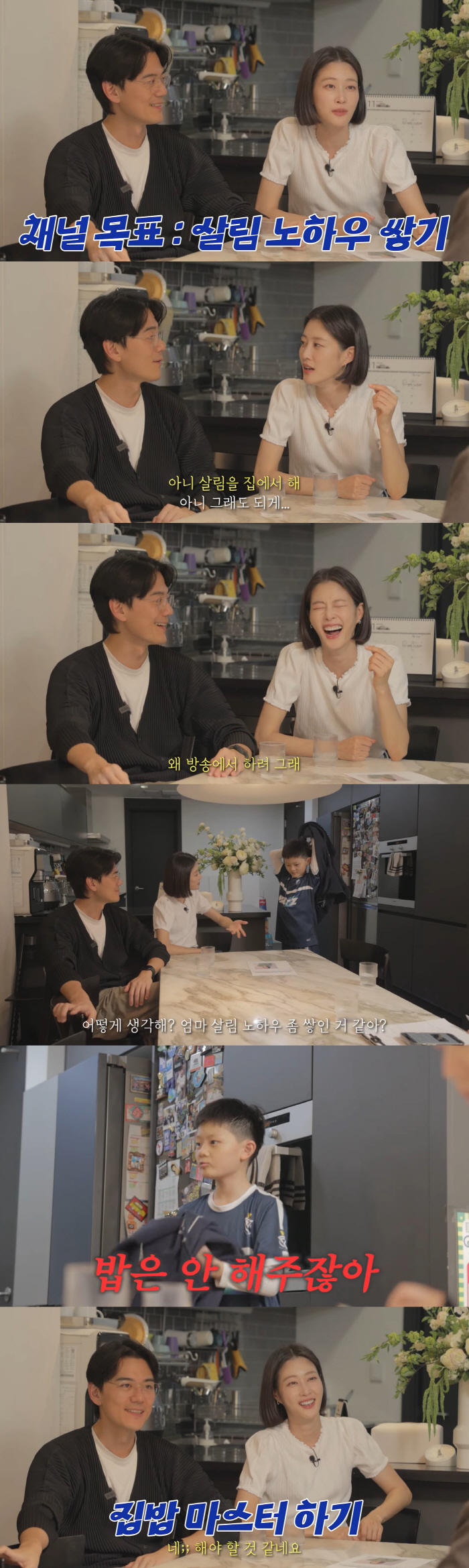 I don't eat, I turn on the camera..Working Mom Lee Hyun-yi, ♥ Hong Rok-ki, revealed by her son (working mom) 