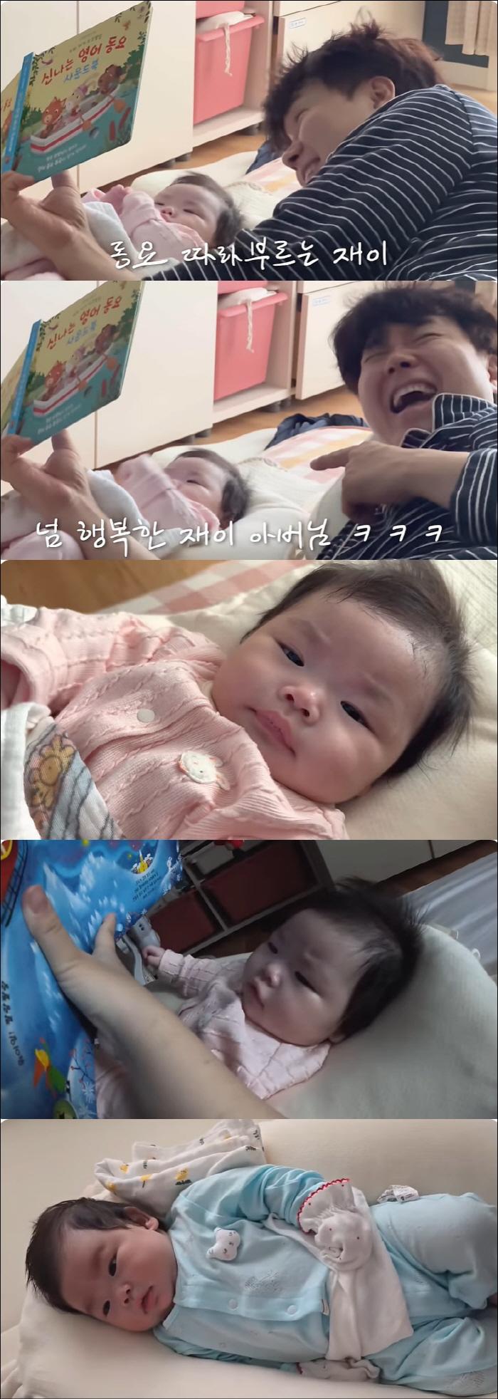 Park Soo-hong ♥ Kim Daye, education enthusiasm is incredible...You have to read 5 books a day for your 60-day-old daughter