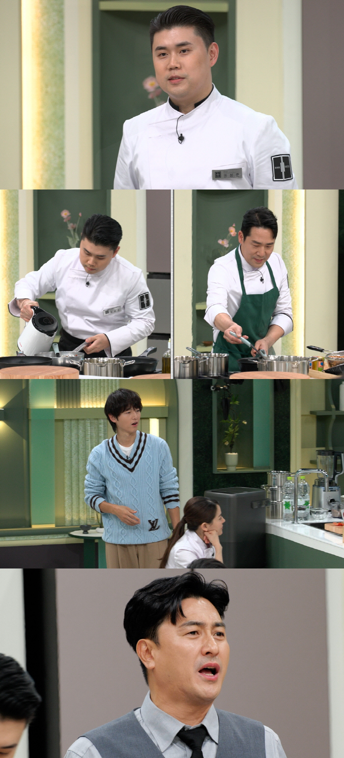 Song Joong-ki, ♥KT Have You Been Influenced..Italy's reaction explodes while watching the cooking (cold)