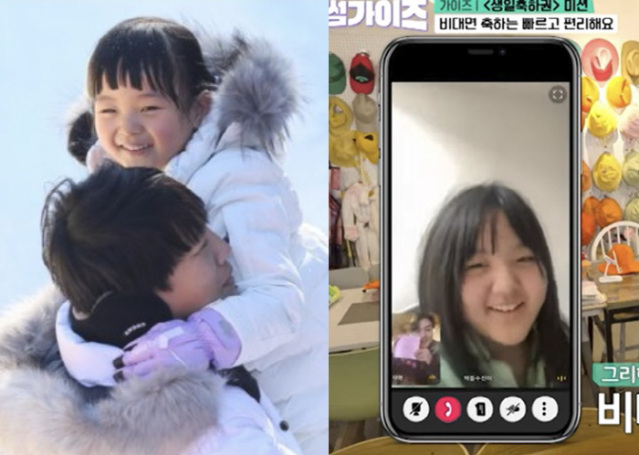 Cha Tae-hyun, the youngest daughter of 12 years, is already this big..Tall and cute visual (Handsome Guys)