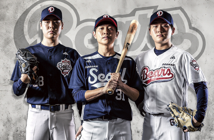 Doosan to completely replace uniforms and BI for the first time in 15 years! an official sponsorship agreement with Adidas