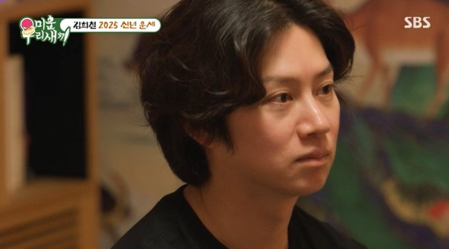 Heechul Kim's first confession of the disability rating → Another sudden shock in July this year (My Little Old Boy) 