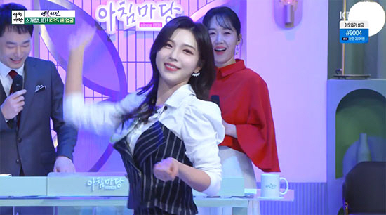 KBS Karina Jung Eun-hye Ana, the unhumiliating Whiplash stage on a live morning broadcast (Morning Madang)