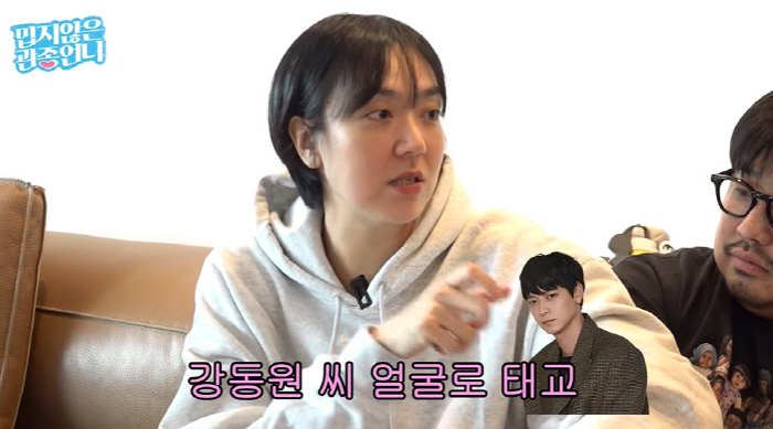 Lee Eun-hyung gave birth to Kang Dong-won, but ♥ Kang Jae-joon was confused (Gwanjong sister) 