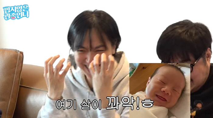 Lee Eun-hyung gave birth to Kang Dong-won, but ♥ Kang Jae-joon was confused (Gwanjong sister) 