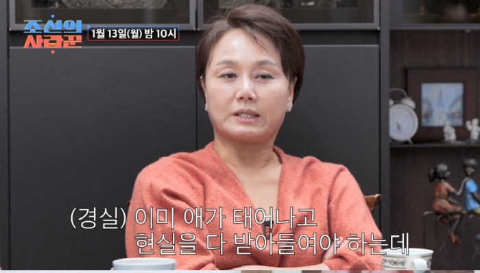 Lee Kyung-sil confesses why he cut off his relationship with his father for a year at the age of 23...That's how upset I was (Joseon's lover)