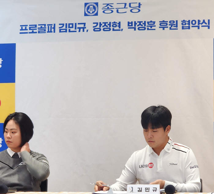 Park Jung-hoon signed a sponsorship contract with Chong Kun-dang with Kim Min-gyu and Kang Jung-hyun, the youngest winner of the DP World Tour