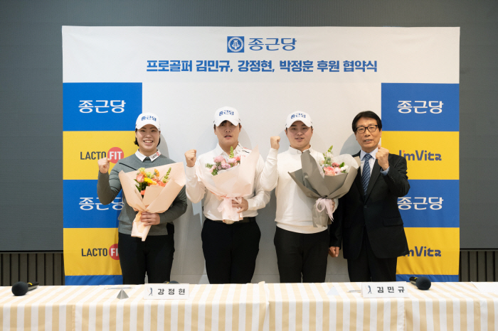 Park Jung-hoon signed a sponsorship contract with Chong Kun-dang with Kim Min-gyu and Kang Jung-hyun, the youngest winner of the DP World Tour