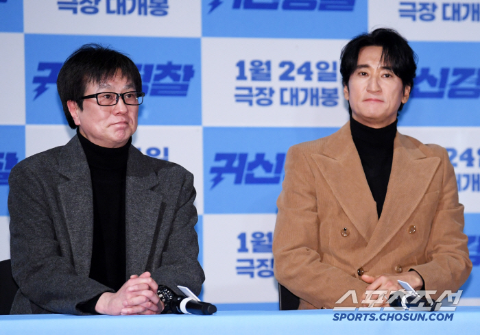  Director Kim Young-joon Shin Hyun-jun Miss Kim Soo-mi