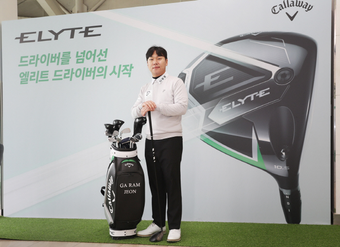 Better-than-expected distance and tolerance Callaway Golf Korea unveils the Elite driver series with the team