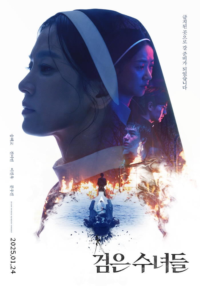 Dark Nuns Song Hye-kyo Battles Evil in New Trailer